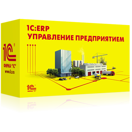 1С:Управление холдингом 8. Корпоративная поставка компании ТехИнформ в Краснодаре